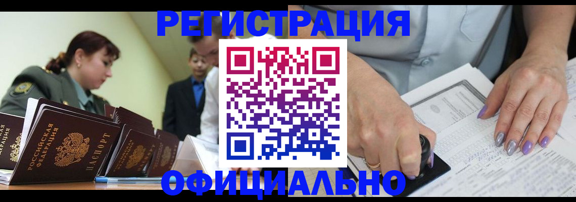 регистрация для дет. сада в Клинцах