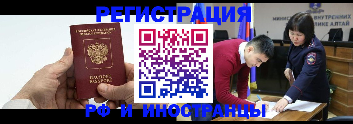 регистрация для дет. сада в Клинцах